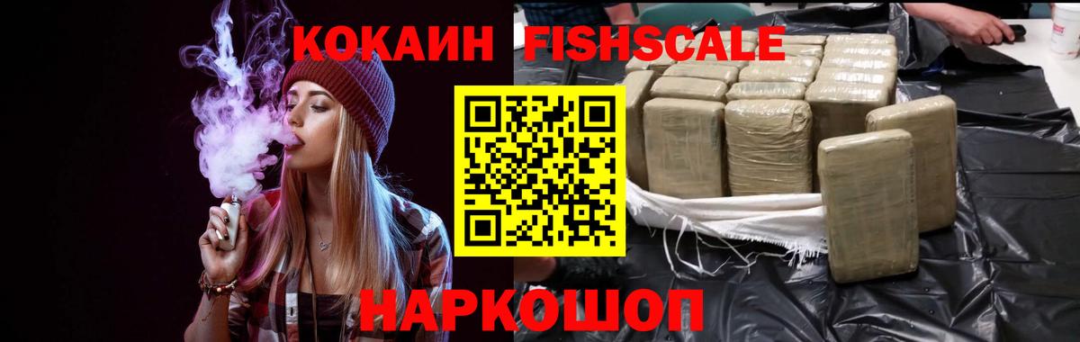 Кокаин Колумбийский  Вход с VPN  Балашов  Кокаин  Cocaine Columbia 