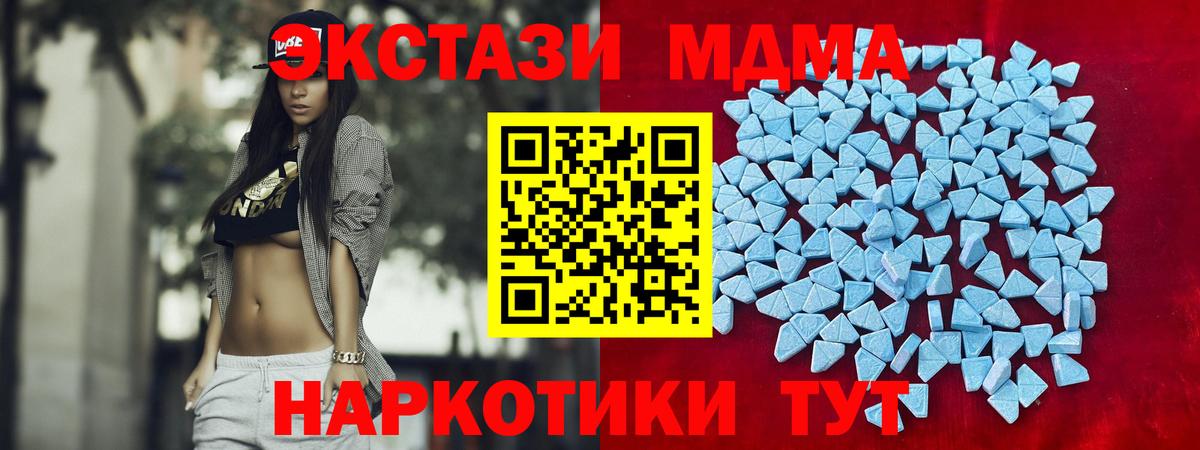 Ecstasy Punisher Балашов