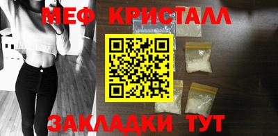 кокаин премиум Кулебаки