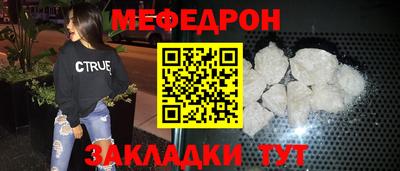 молекула духа Кунгур