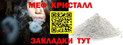 соль курить ск Кумертау
