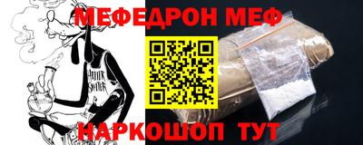 молекула духа Кунгур