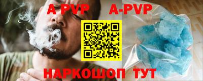 молекула духа Кунгур