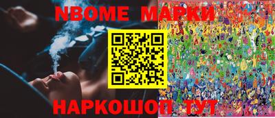 кокаин премиум Кулебаки