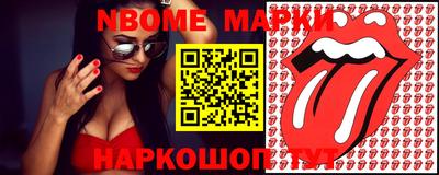 соль курить ск Кумертау