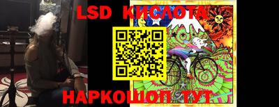 молекула духа Кунгур