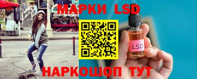 молекула духа Кунгур