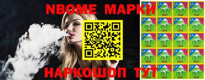 молекула духа Кунгур