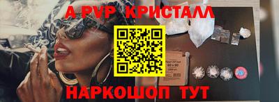 соль курить ск Кумертау