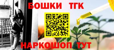 молекула духа Кунгур