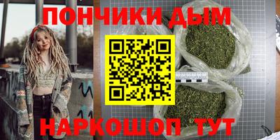 молекула духа Кунгур