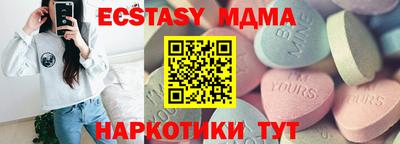 молекула духа Кунгур