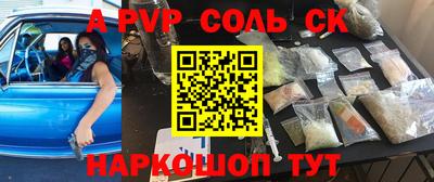 кокаин премиум Кулебаки