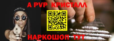 молекула духа Кунгур
