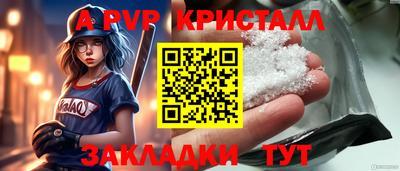 кокаин премиум Кулебаки