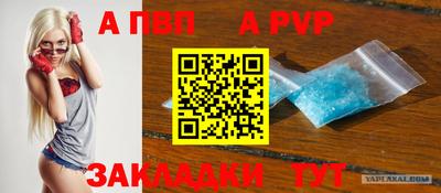 молекула духа Кунгур