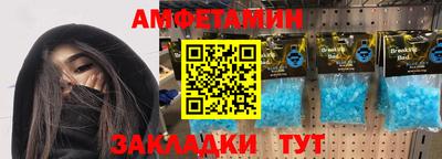 кокаин премиум Кулебаки