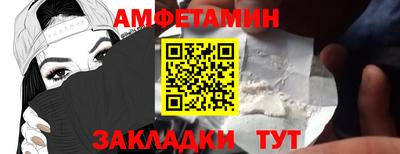 соль курить ск Кумертау