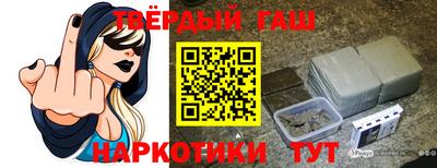 соль курить ск Кумертау