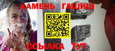 соль курить ск Кумертау