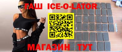 молекула духа Кунгур