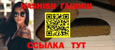 соль курить ск Кумертау
