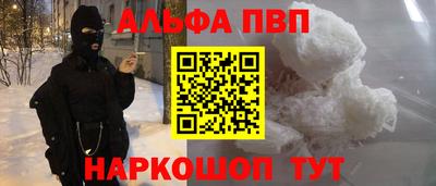 соль курить ск Кумертау
