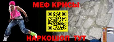 молекула духа Кунгур