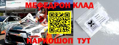 молекула духа Кунгур