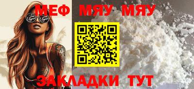 соль курить ск Кумертау