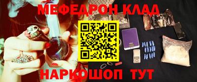 соль курить ск Кумертау