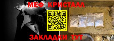 кокаин премиум Кулебаки