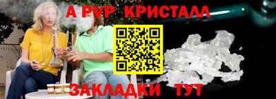 молекула духа Кунгур
