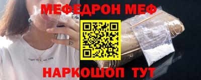 кокаин премиум Кулебаки