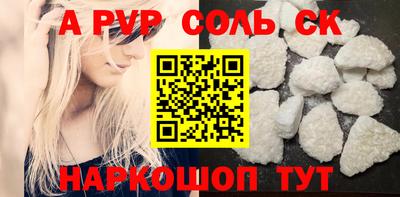 молекула духа Кунгур
