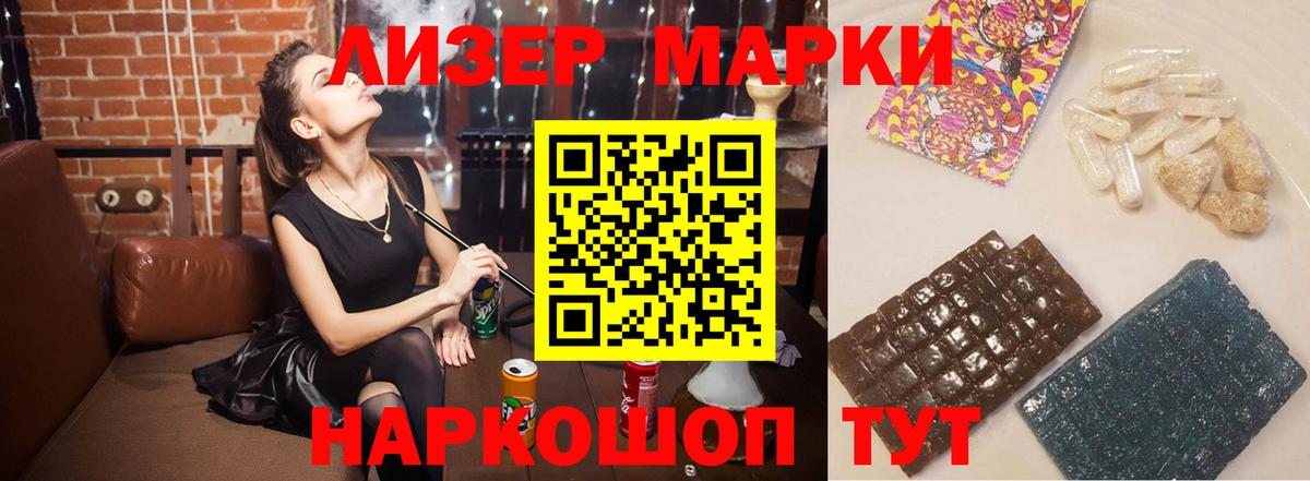 Лсд 25 экстази кислота  Вход с VPN  Балашов 