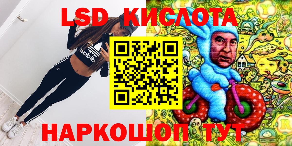 Марки N-bome 1500мкг  Марки N-bome 1500мкг  Вход с VPN  Марки 25I-NBOMe  Балашов 
