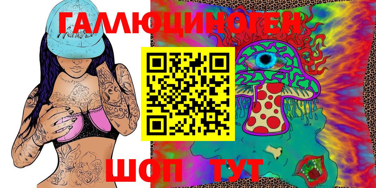 Бошки Шишки Балашов