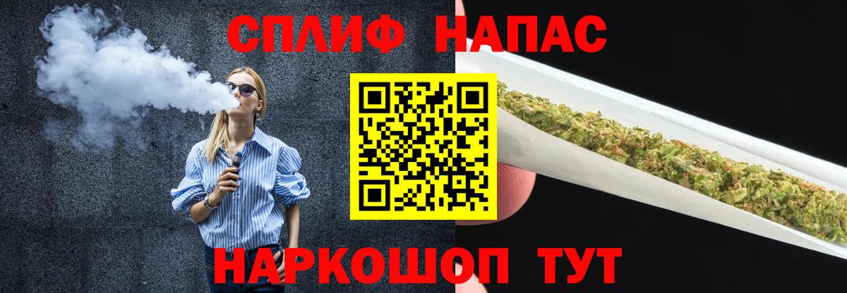 Каннабис VHQ  Бошки марихуана марихуана  Балашов  Шишки марихуана индика  Вход с VPN  Бошки марихуана сатива 