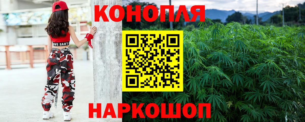 Каннабис марихуана Балашов